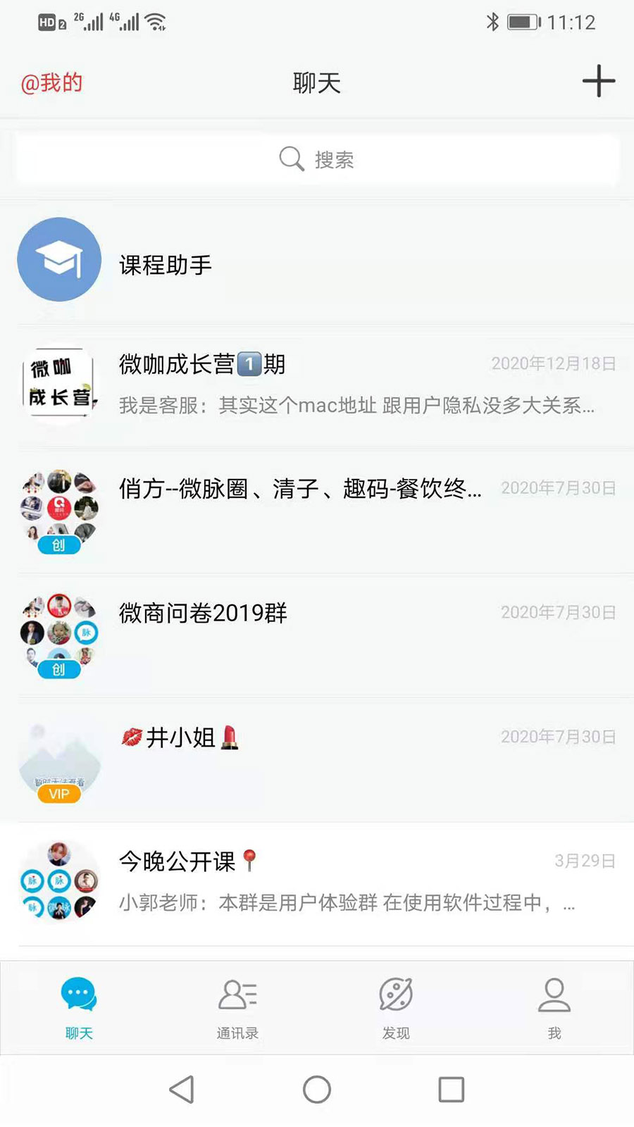 微脉圈1