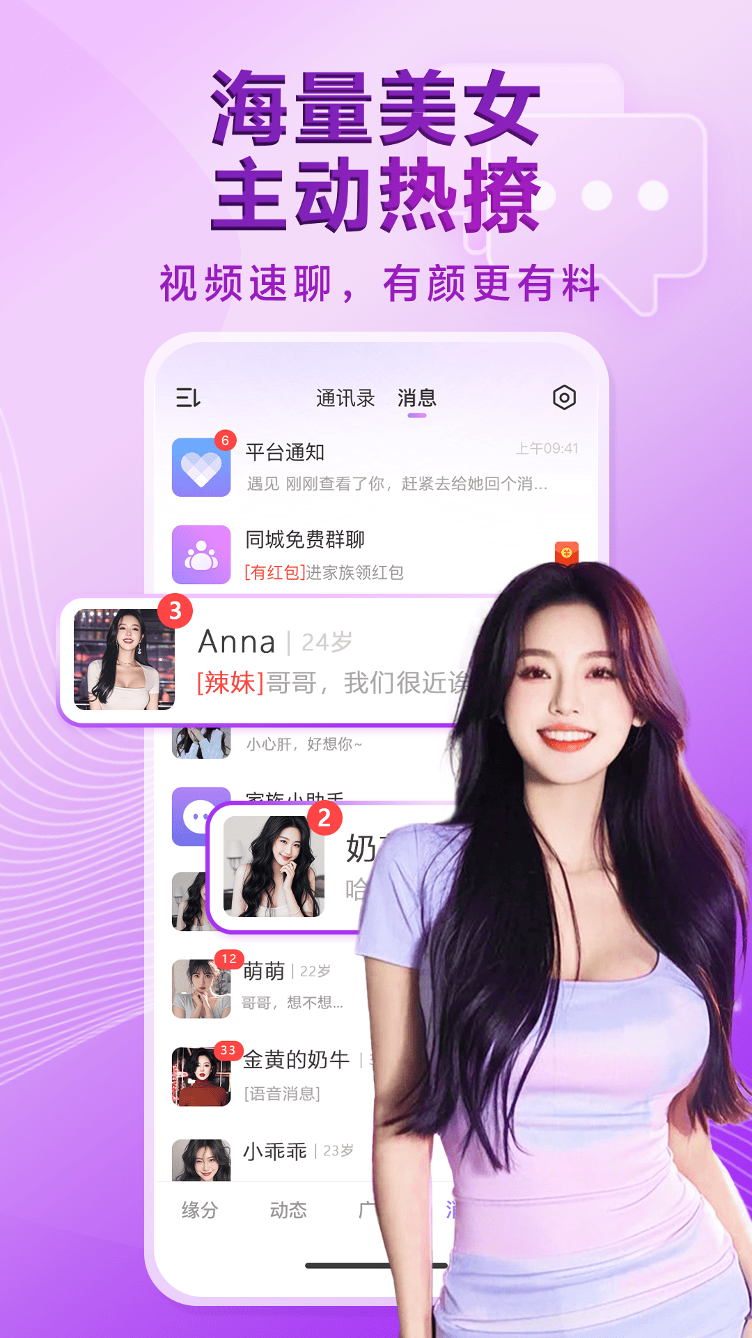 觅伊5