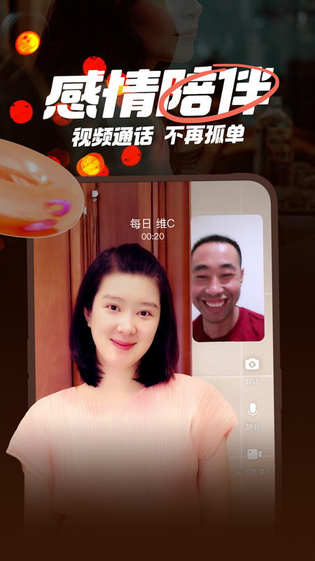 附近聊爱1