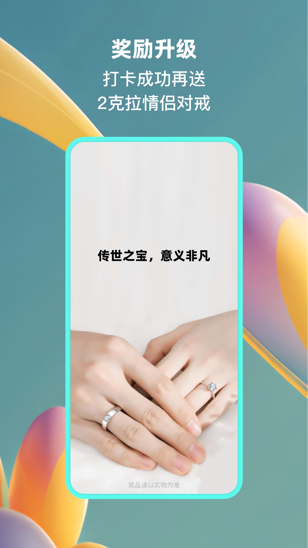 小恩爱5