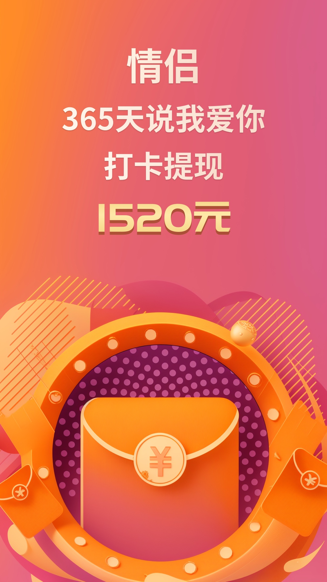 小恩爱1