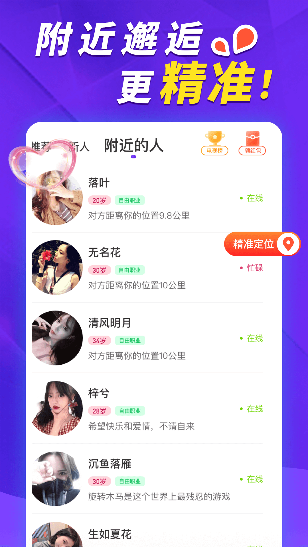 荷缘1