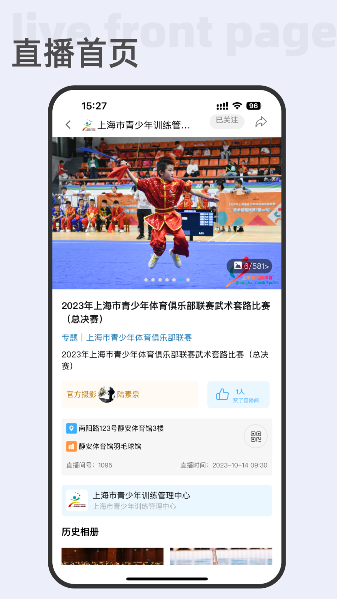 好兔运动4