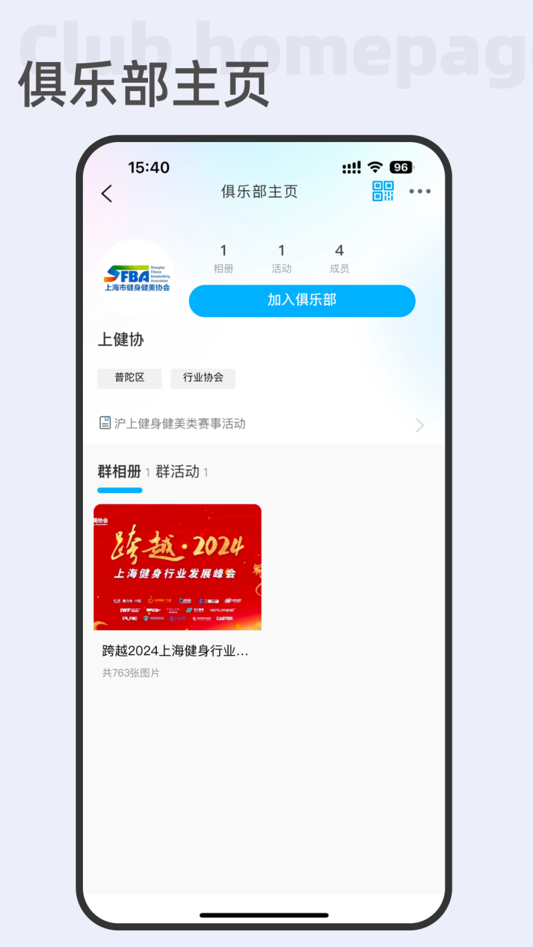 好兔运动2