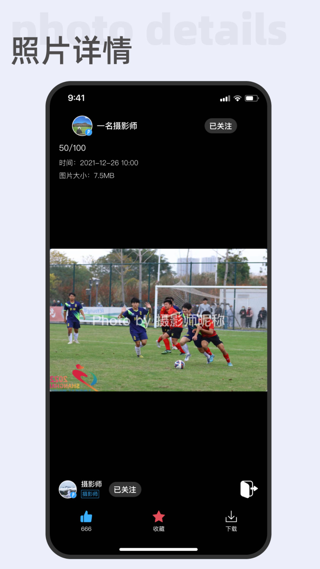 好兔运动3