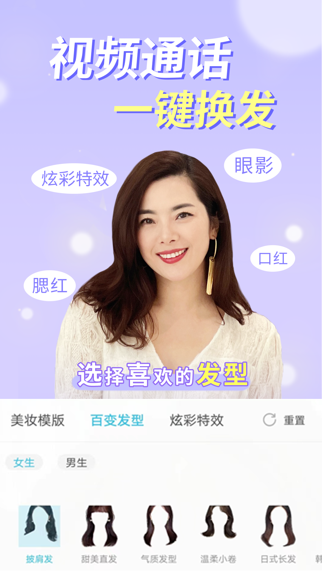 美美视频3