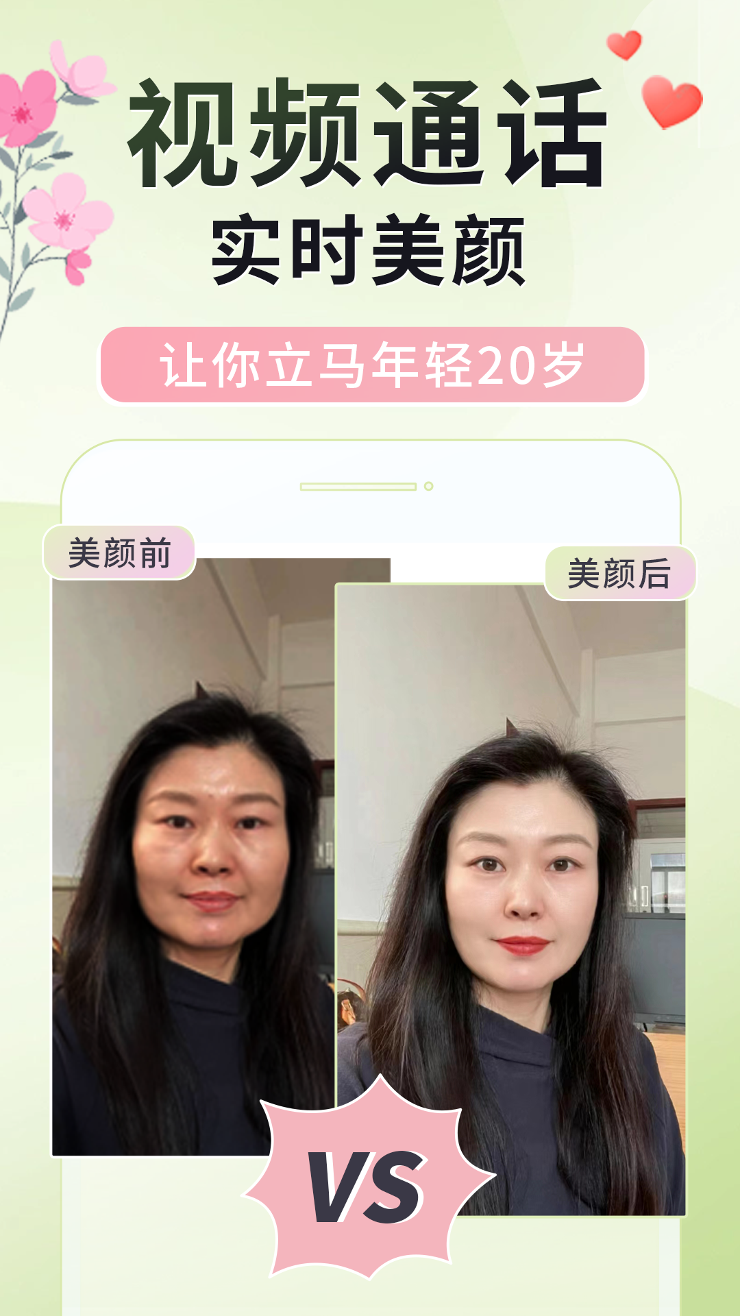美美视频1