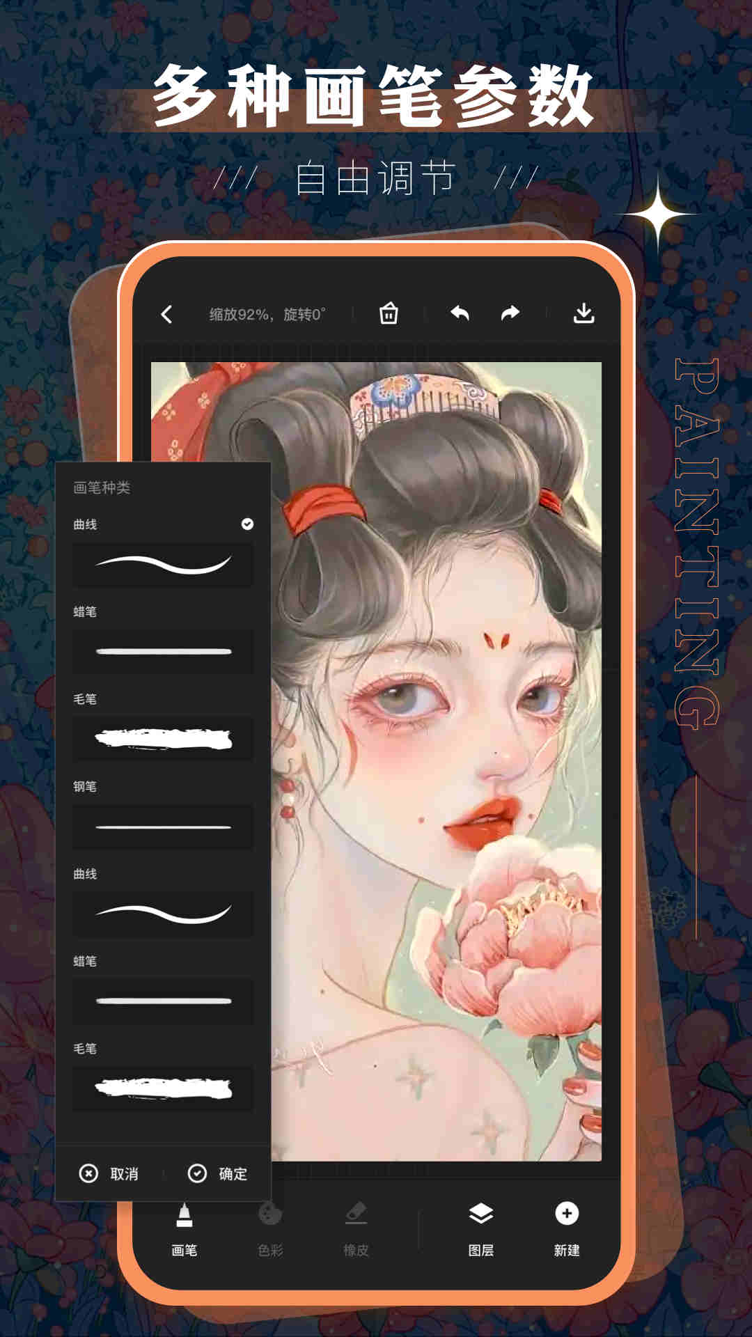 Artset43
