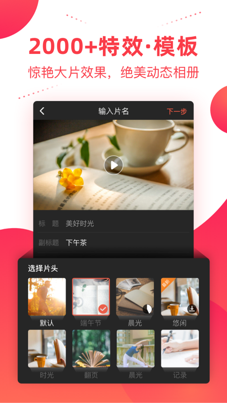 彩视5