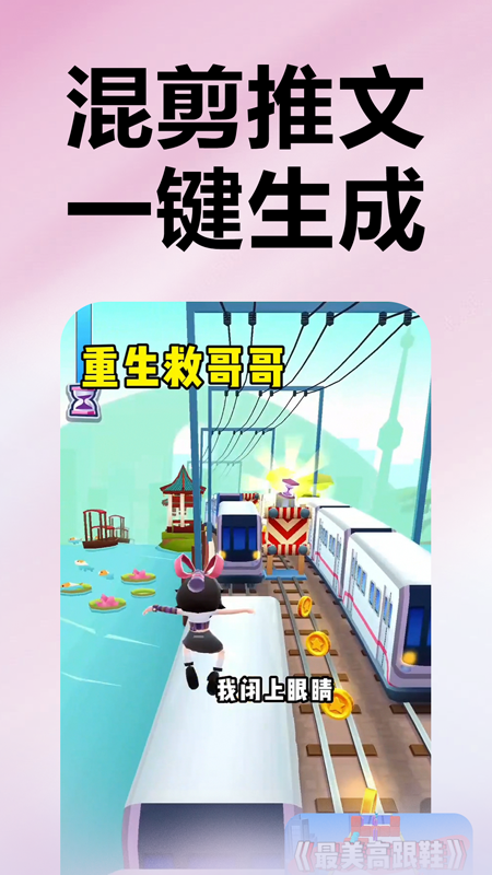 推文助手3