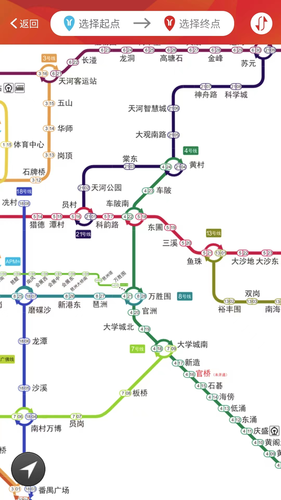 广州地铁4