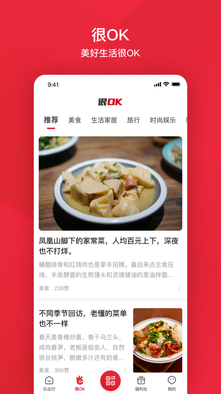 北京公交4