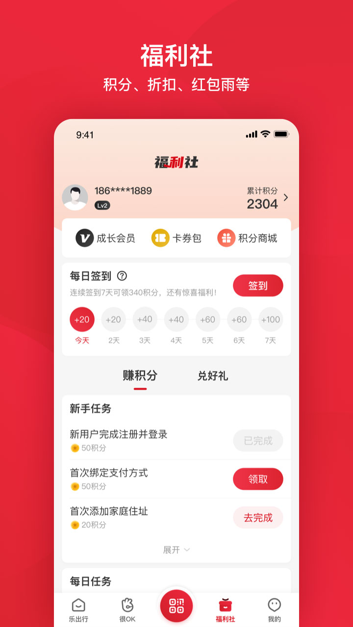北京公交3