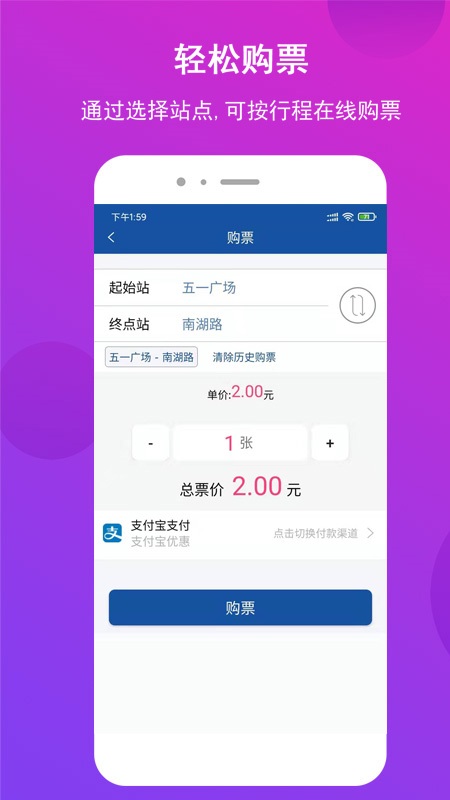 长沙地铁4