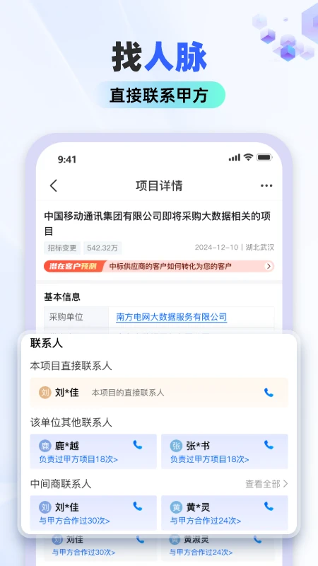 标标达5