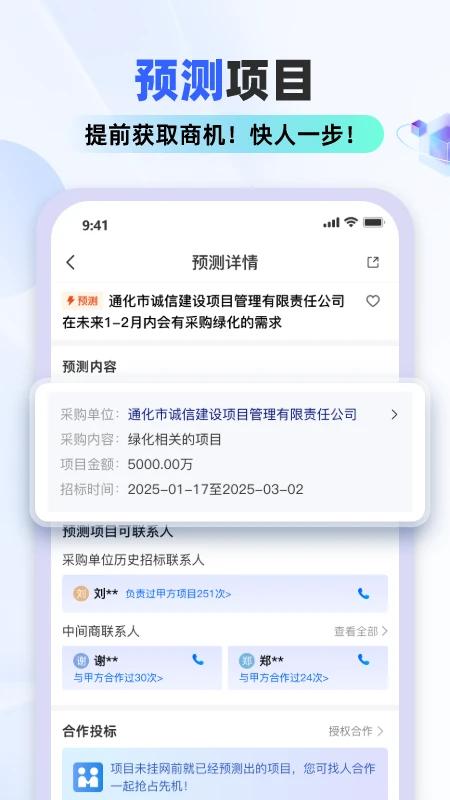 标标达4