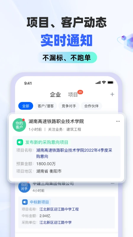 标标达2