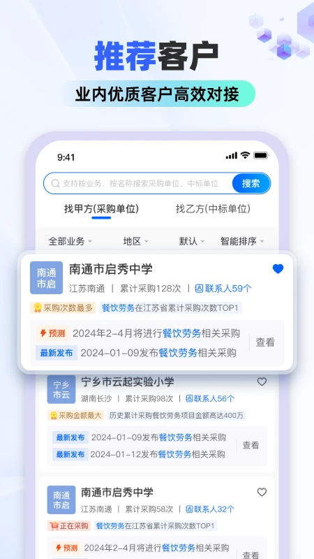 标标达3