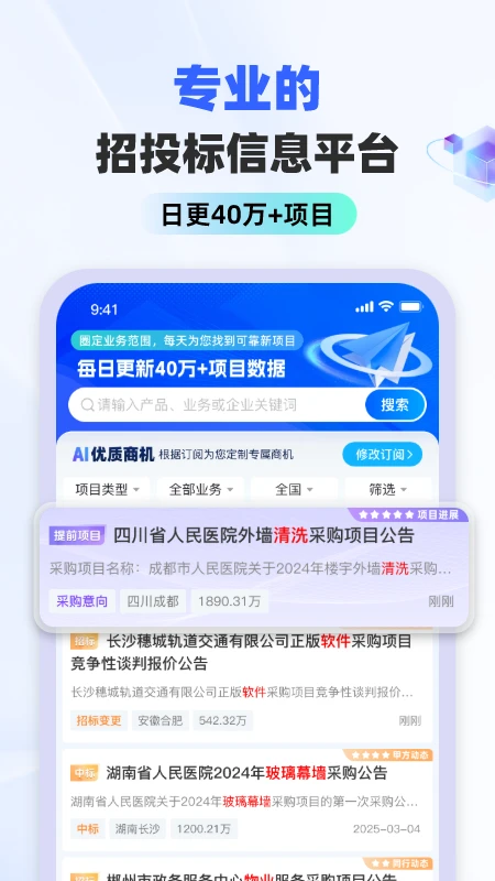标标达1
