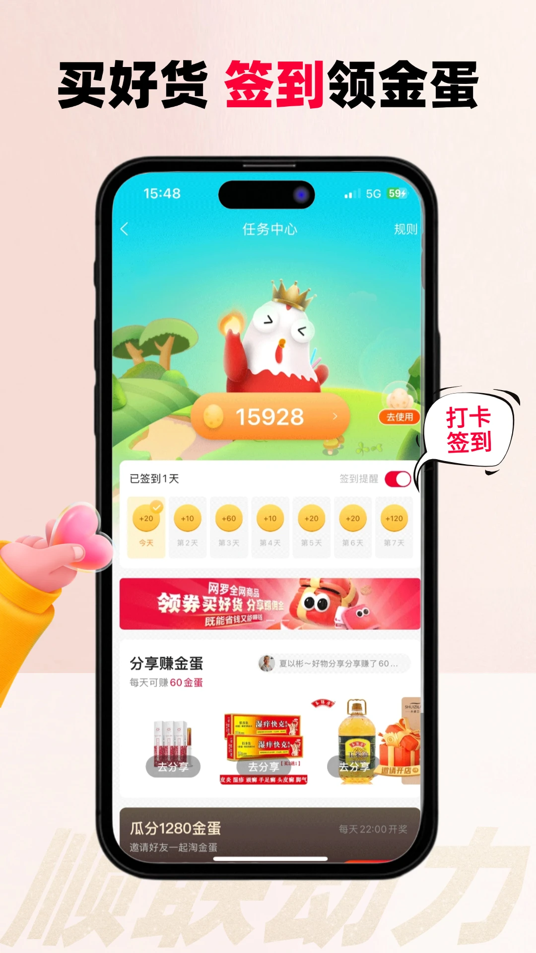 
顺联动力商城2