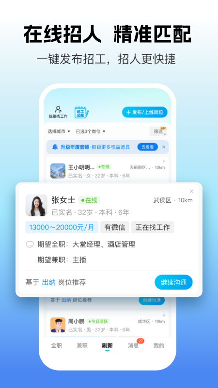 吉工家4