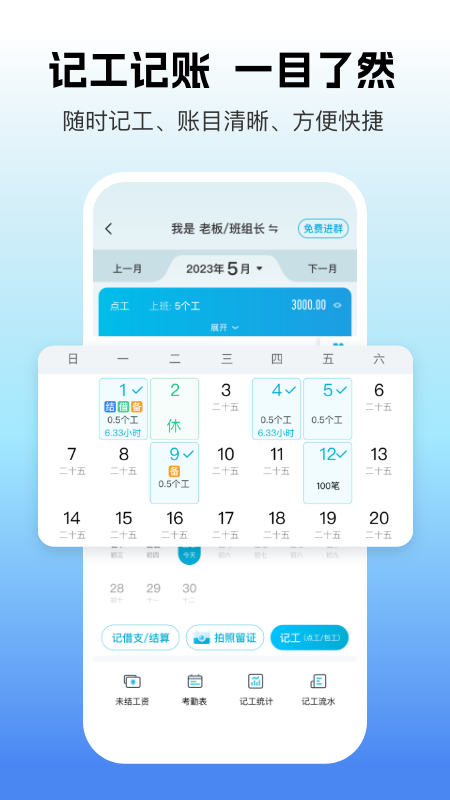 吉工家2