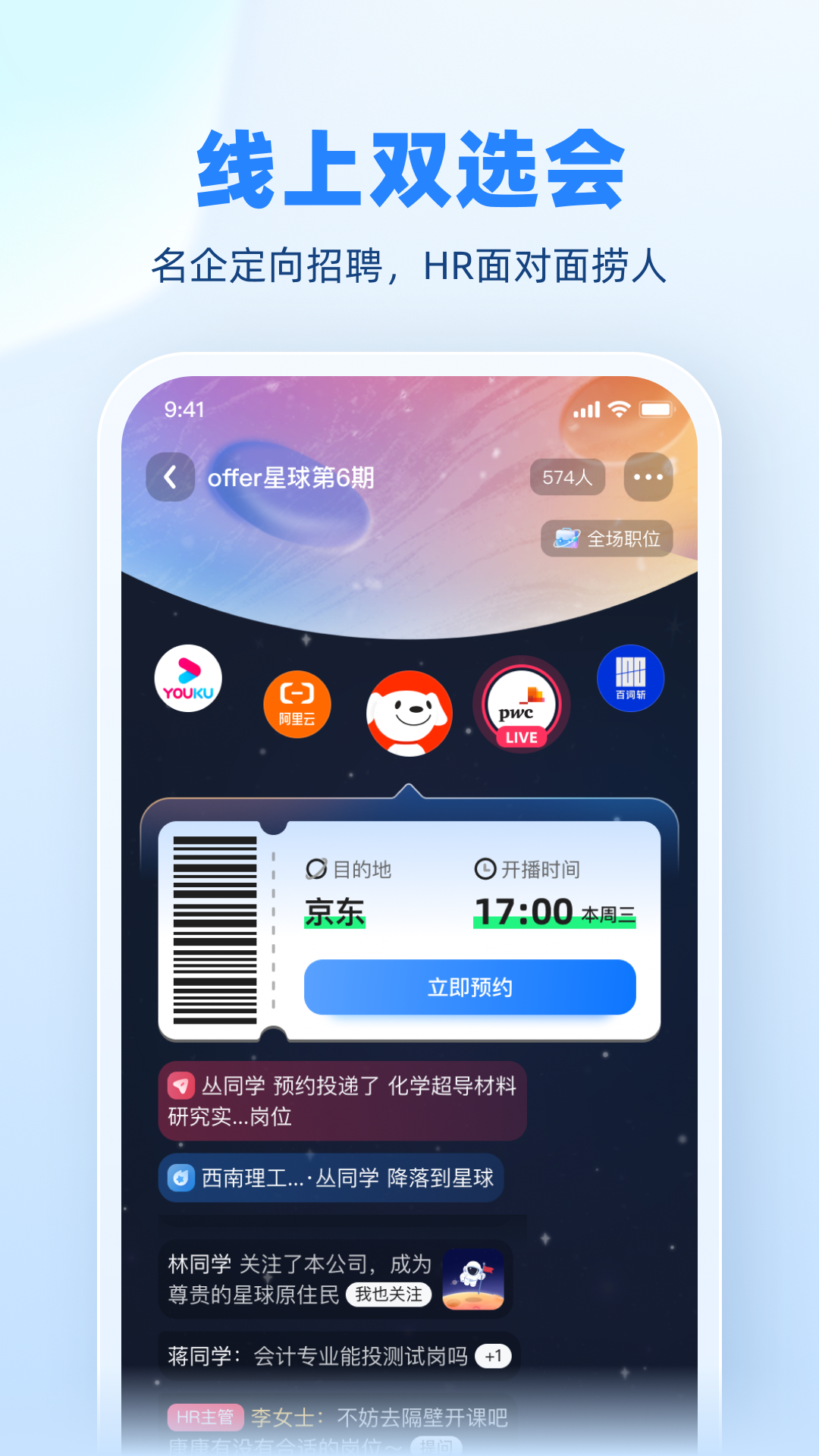 实习僧5