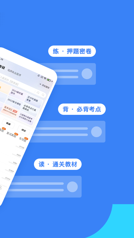 蓝基因2