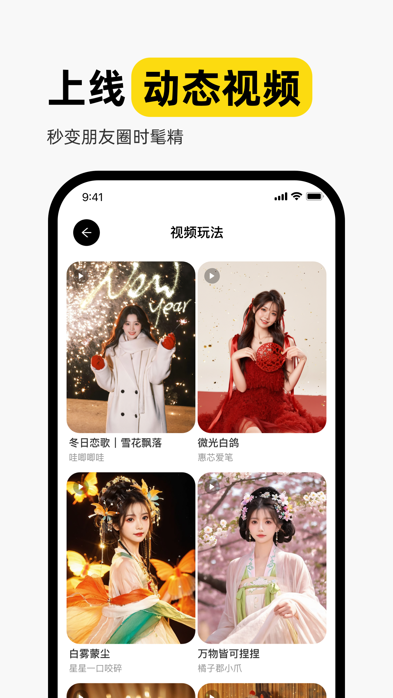 妙鸭相机5