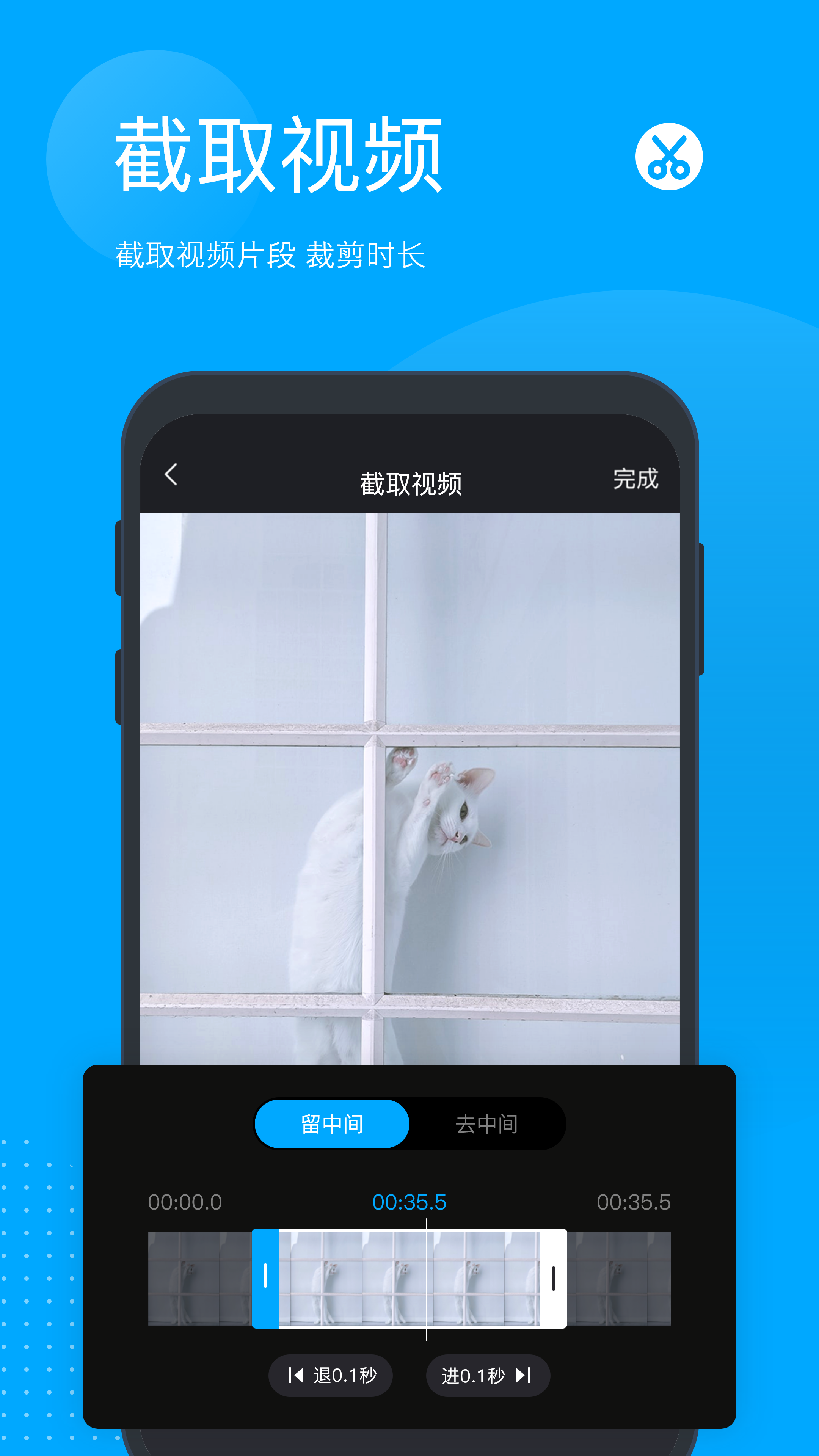 无痕去水印4