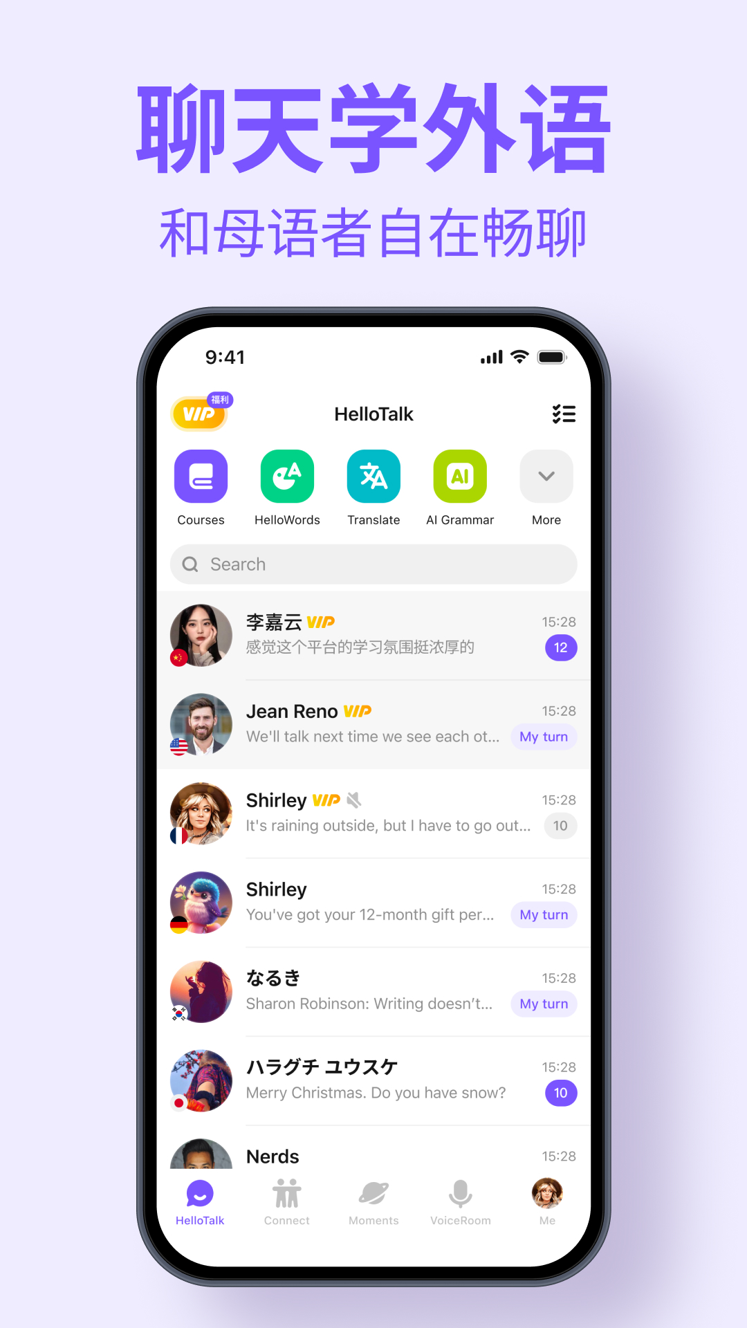 HelloTalk5