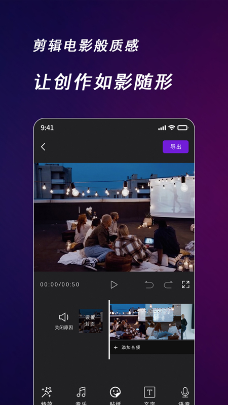 快来智影5