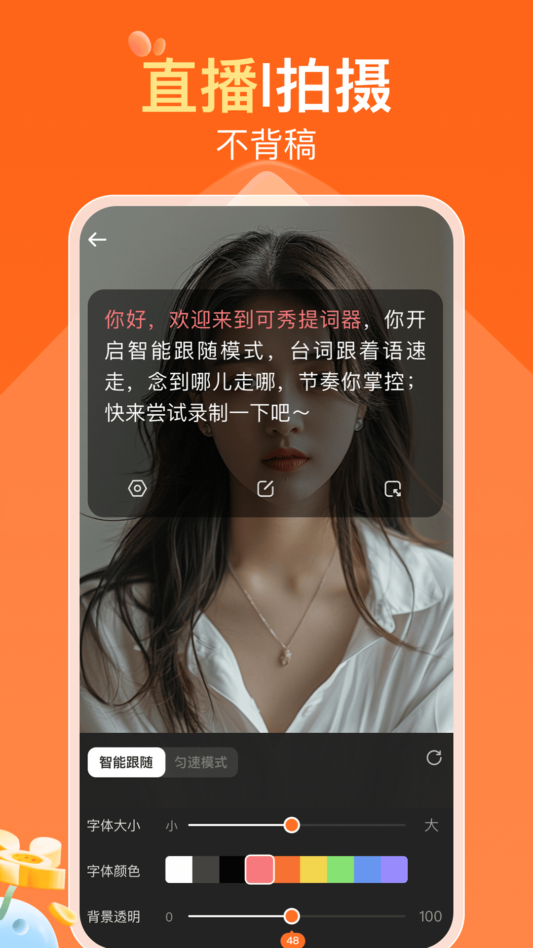 可秀2