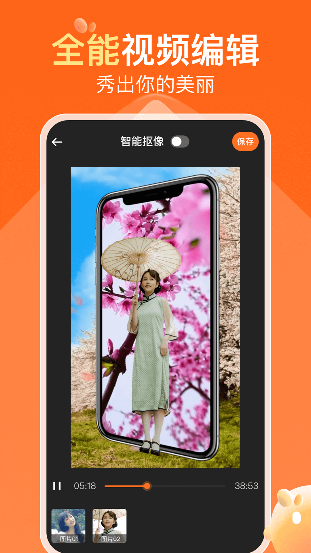 可秀3