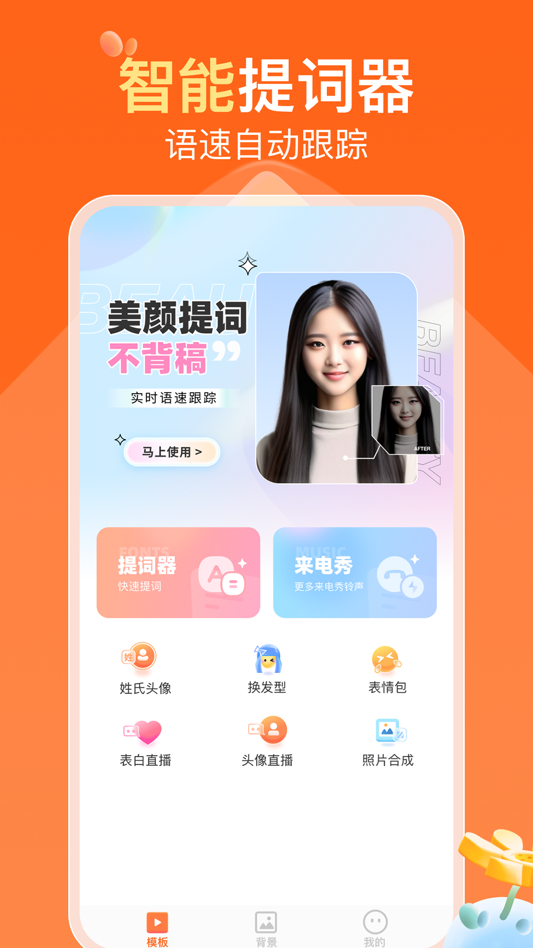 可秀1
