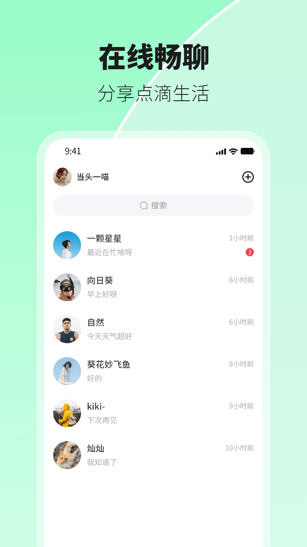 环游世界2