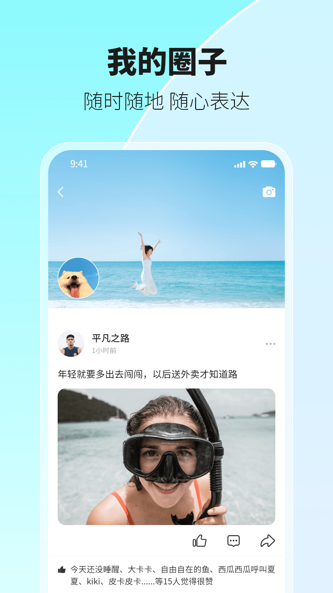 环游世界3