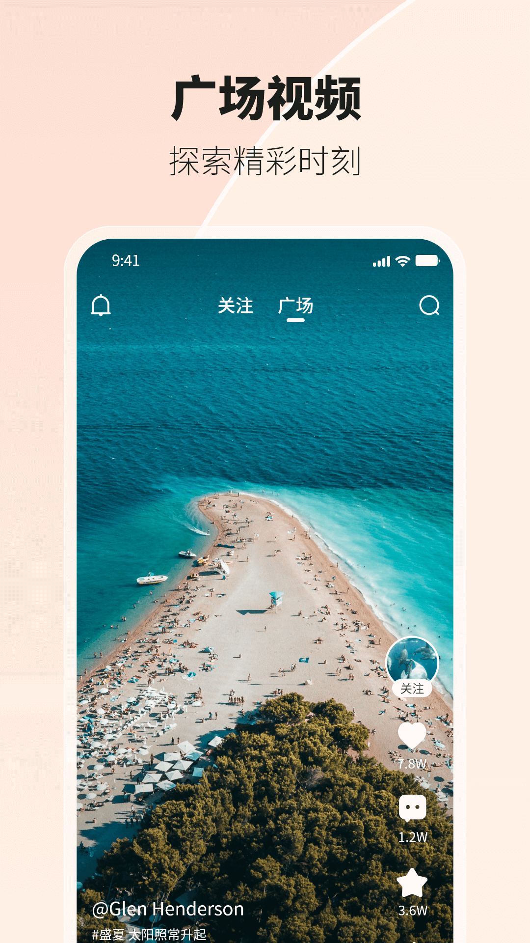 环游世界1
