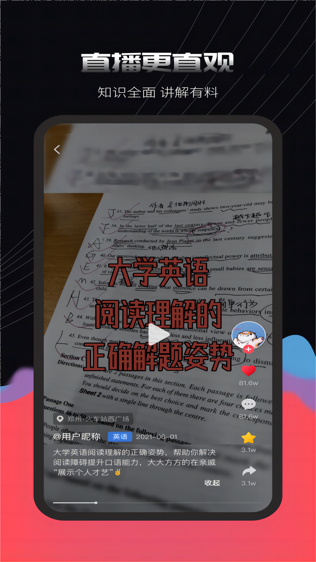蒜瓣Learning2