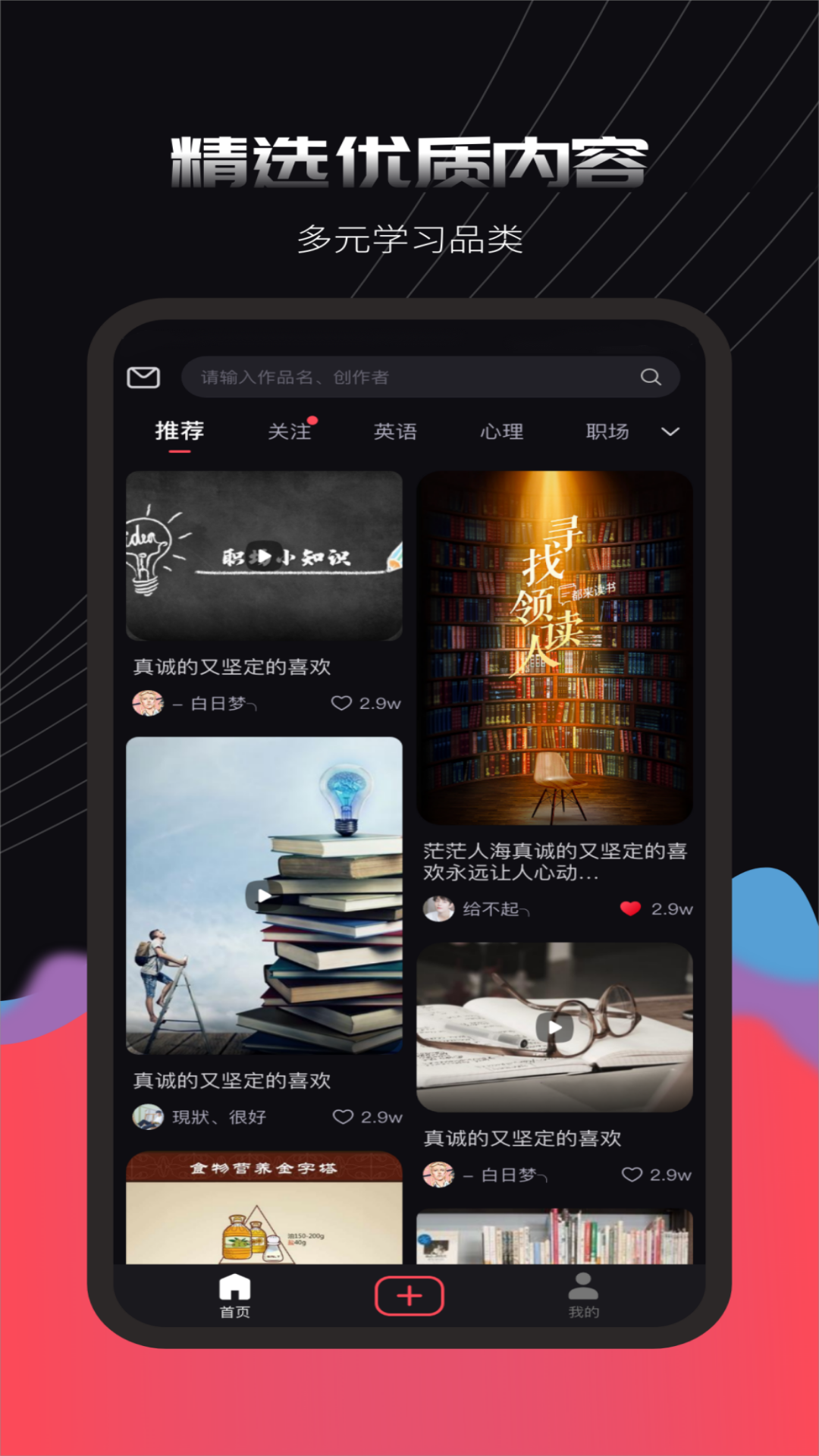 蒜瓣Learning1