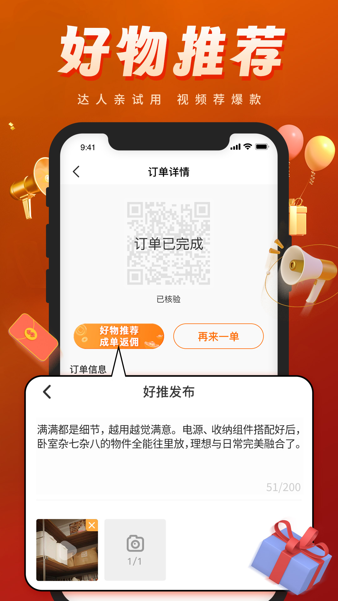 渝剧艺4
