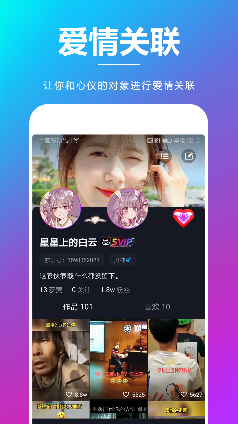 亦乐4