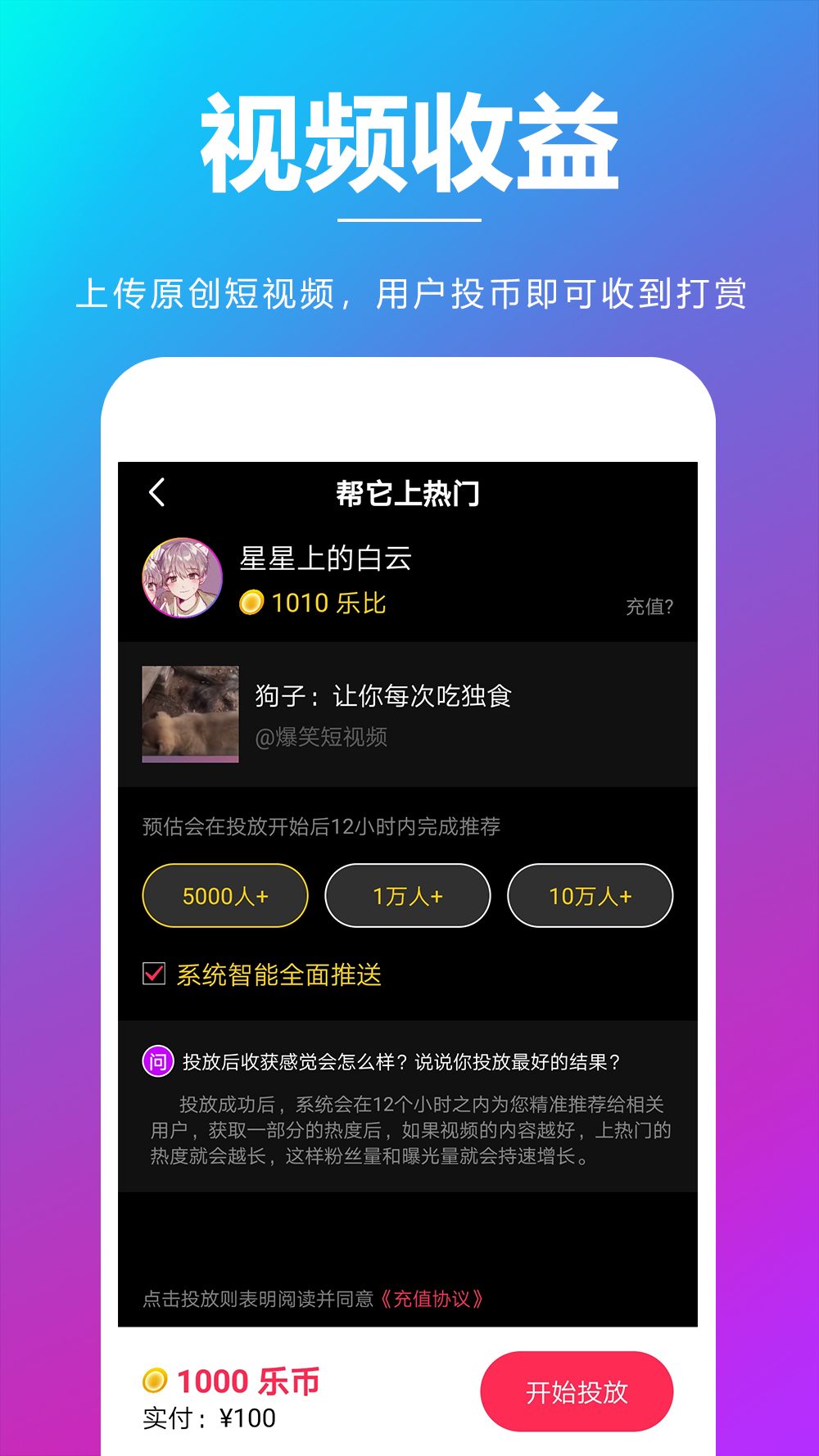 亦乐2