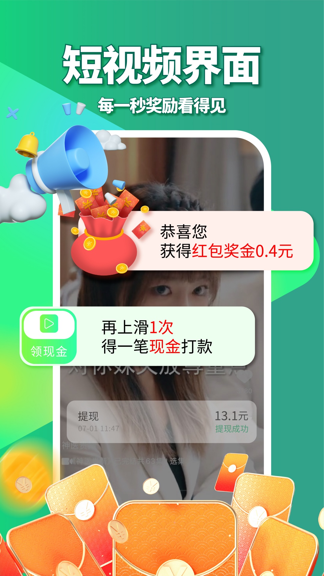 皮影狸5