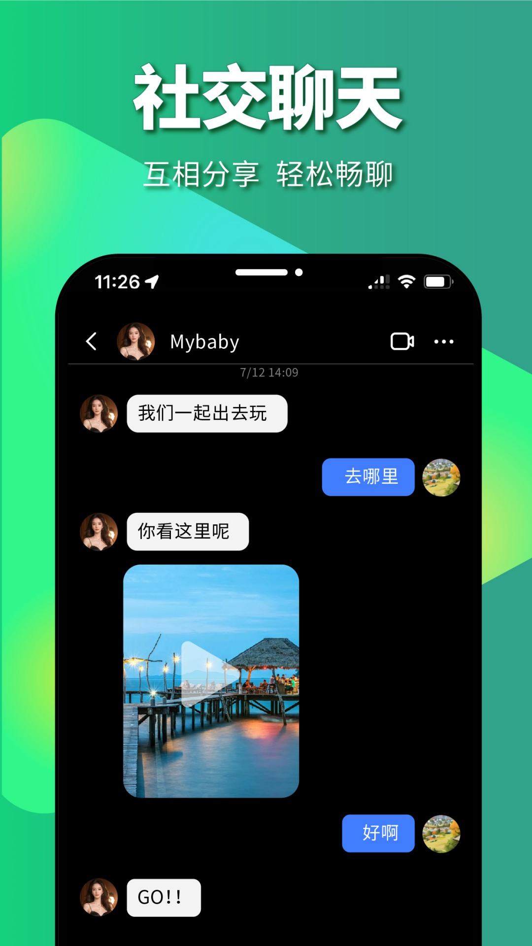 皮影狸3