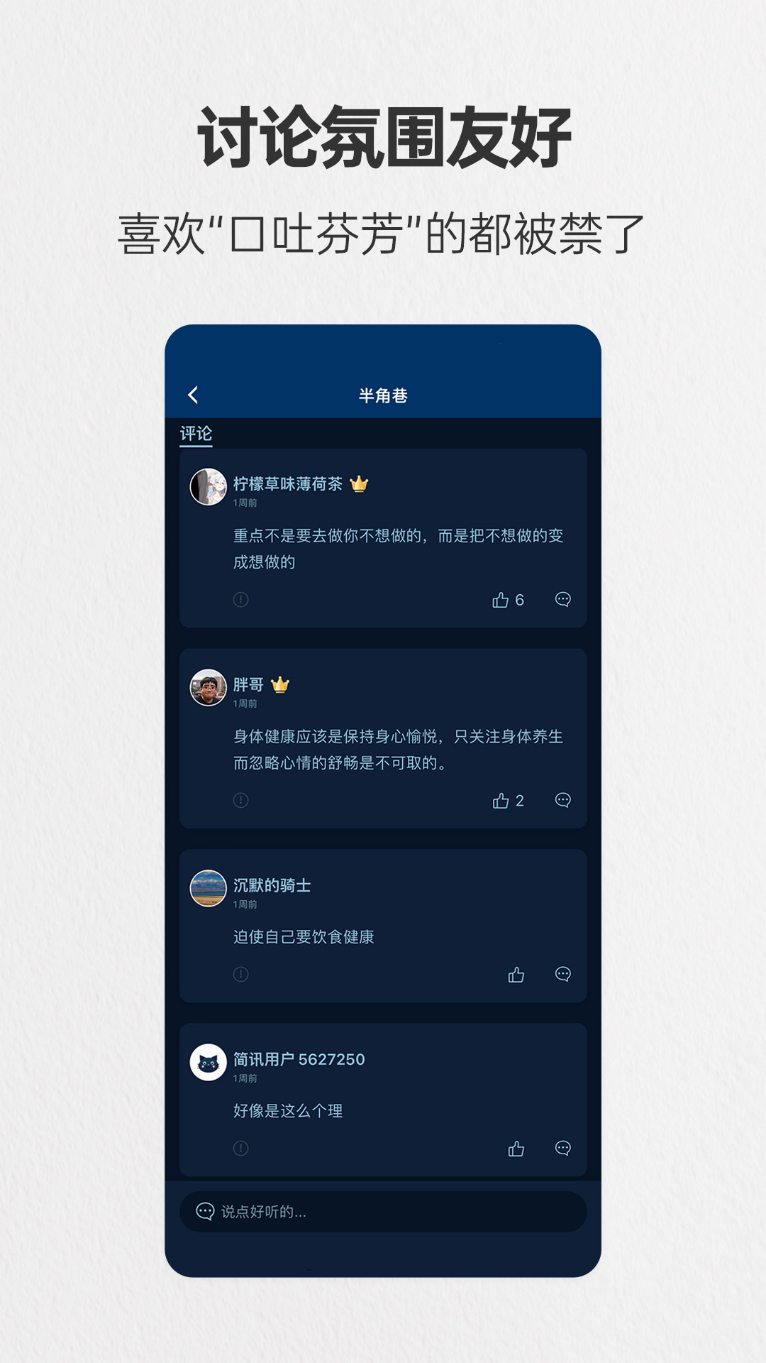简讯2