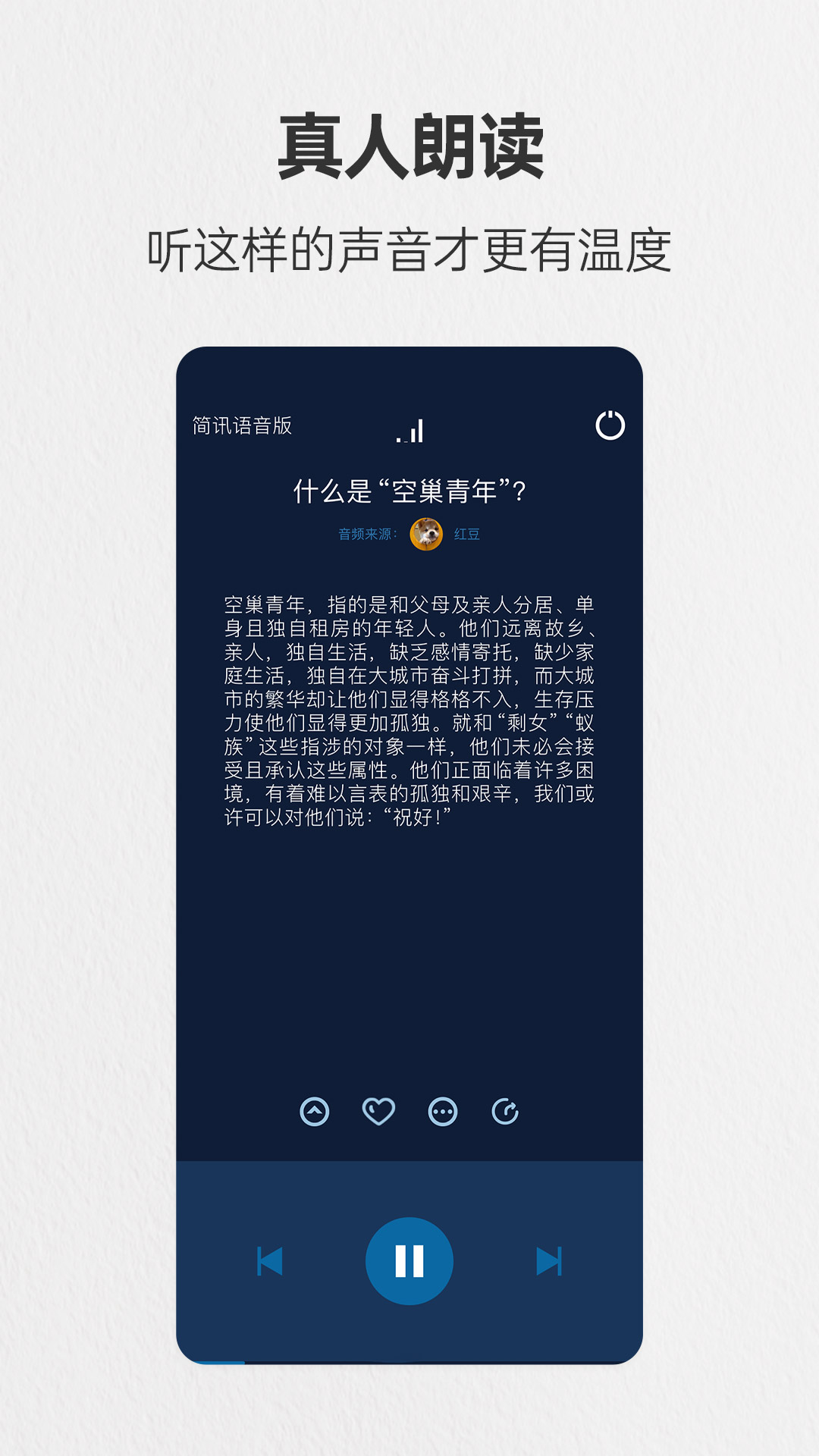 简讯3