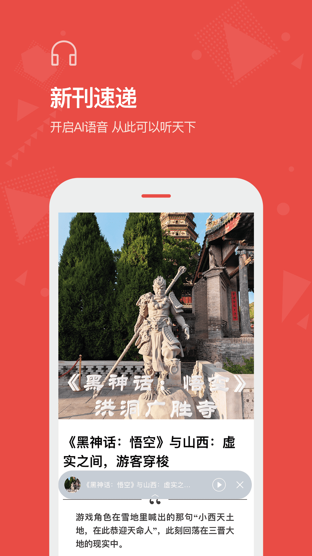 看天下5