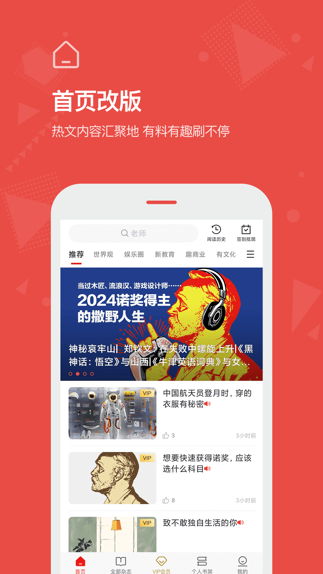 看天下1
