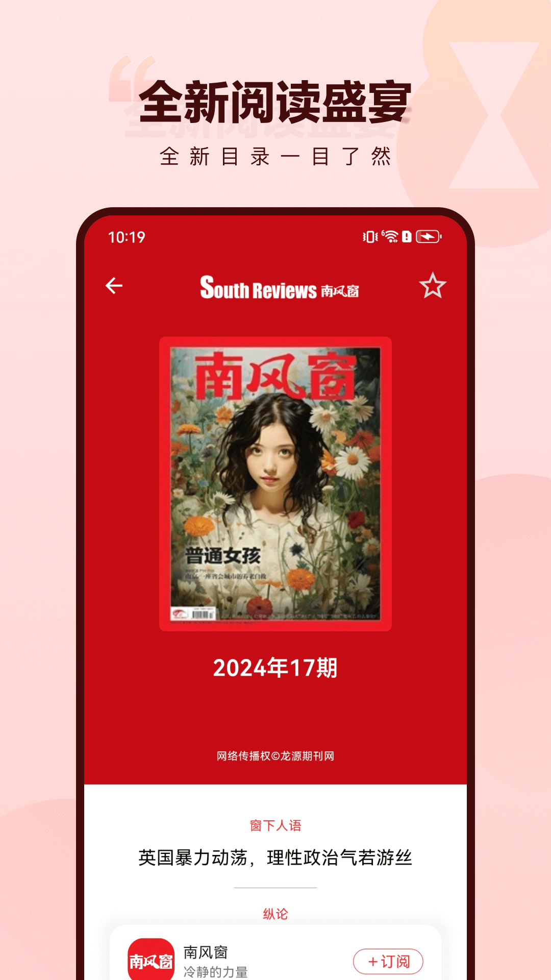 葫芦时刻2